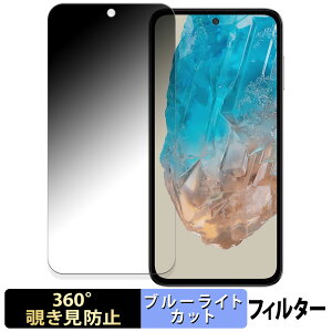 Samsung Galaxy M35 5G  y360xz `h~ tB u[CgJbg {