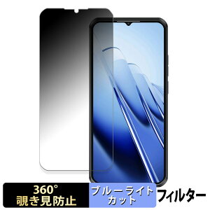 OUKITEL WP52 ������ �y360�x�z �`�����h�~ �t�B���� �u���[���C�g�J�b�g ���{��