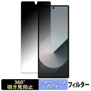 Samsung Galaxy Z Fold6 ( Jo[ )  y360xz `h~ tB u[CgJbg {
