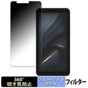 Bigme E ink Smartphone Hibreak ������ �y360�x�z �`�����h�~ �t�B���� �u���[���C�g�J�b�g ���{��