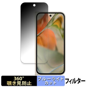 y|Cg2{z Google Pixel 9 Pro Fold ( Tu ) ( O[O sNZ 9 v tH[h )  y360xz `h~ tB u[CgJbg {