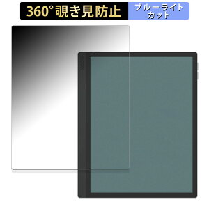 �y�|�C���g2�{�z 360�x �`�����h�~�t�B���� Onyx BOOX Tab Ultra C Pro �����̃t�B���� �u���[���C�g�J�b�g ���{��