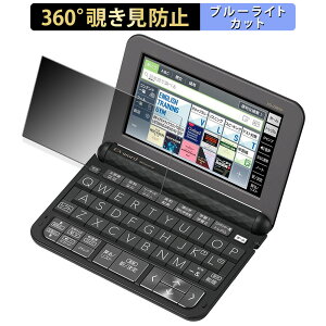y|Cg2{z 360x `h~tB CASIO dq EX-word XD-ZV[Y ̃tB u[CgJbg {
