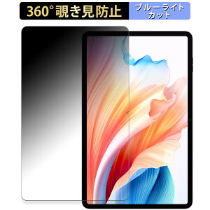 �y�|�C���g2�{�z 360�x �`�����h�~�t�B���� Blackview Tab 18 �����̃t�B���� �u���[���C�g�J�b�g ���{��