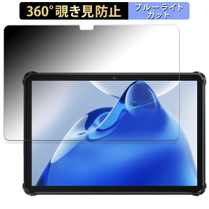 OUKITEL RT7 Titan 4G  y360xz `h~ tB u[CgJbg {