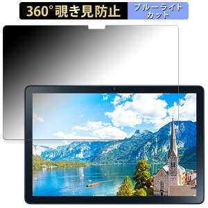 NEC LAVIE Tab T10d(10.1^ChE2023N12f)  y360xz `h~ tB u[CgJbg {