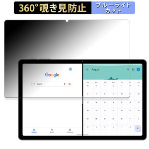 UMIDIGI A15 Tab ������ �y360�x�z �`�����h�~ �t�B���� �u���[���C�g�J�b�g ���{��
