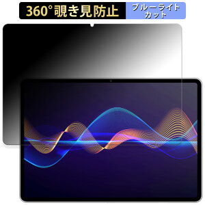 �y7/26 1:59�� �|�C���g2�{�z HUAWEI MatePad Air PaperMatte Edition ������ �y360�x�z �`�����h�~ �t�B���� �u���[���C�g�J�b�g ���{��