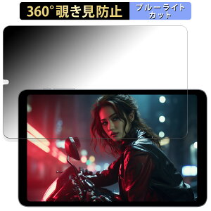 ALLDOCUBE iPlay 50 mini NFE  y360xz `h~ tB u[CgJbg {