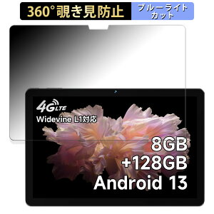 s|Cg2{t BMAX MaxPad I10 Pro New y2023NEUNISOC T606Łz  y360xz `h~ tB u[CgJbg {