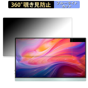 JAPANNEXT JN-MD-i133FHDR-T ������ �y360�x�z �`�����h�~ �t�B���� �u���[���C�g�J�b�g ���{��