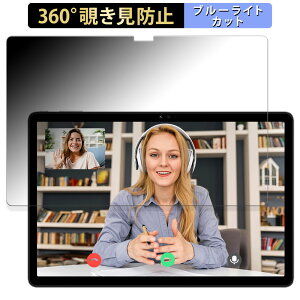 UMIDIGI G5 Tab ������ �y360�x�z �`�����h�~ �t�B���� �u���[���C�g�J�b�g ���{��