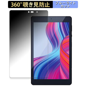 ACXI[} LUCA tablet TM082M4N2-B  y360xz `h~ tB u[CgJbg {