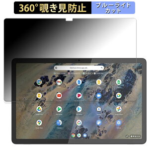 Lenovo Duet Chromebook Education  y360xz `h~ tB u[CgJbg {