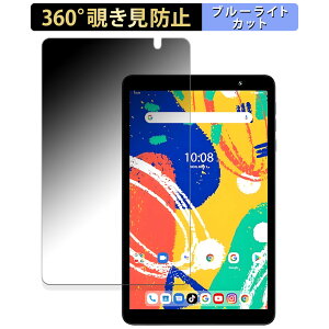 UMIDIGI G1 Tab Mini  y360xz `h~ tB u[CgJbg {