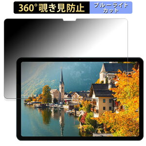 DOOGEE T30 Ultra ������ �y360�x�z �`�����h�~ �t�B���� �u���[���C�g�J�b�g ���{��