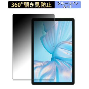 Blackview Tab 80 ������ �y360�x�z �`�����h�~ �t�B���� �u���[���C�g�J�b�g ���{��