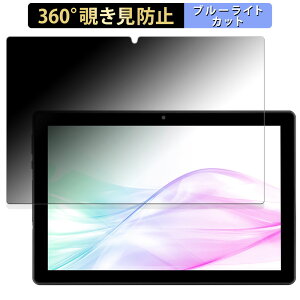 aiwa tab AB10L-2 ������ �y360�x�z �`�����h�~ �t�B���� �u���[���C�g�J�b�g ���{��