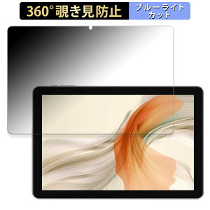 Blackview Tab 30 Wifi ������ �y360�x�z �`�����h�~ �t�B���� �u���[���C�g�J�b�g ���{��