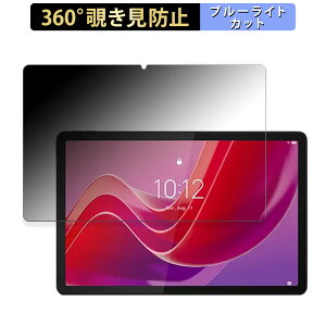 Lenovo Tab B11 ( ZADA0284JP , ZADB0291JP )  y360xz `h~ tB u[CgJbg {