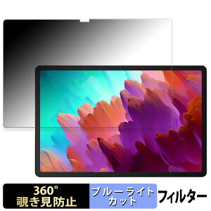 Lenovo Xiaoxin Pad Pro 12.7 ( 2024 )  y360xz `h~ tB u[CgJbg {