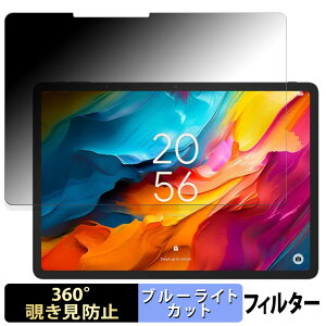 y|Cg2{z TCL NXTPAPER 14  y360xz `h~ tB u[CgJbg {