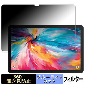 y|Cg2{z TCL TAB 10 NXTPAPER 5G  y360xz `h~ tB u[CgJbg {