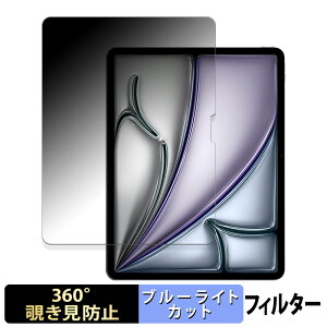 y|Cg2{z Apple iPad Air 13C` M2 2024  y360xz `h~ tB u[CgJbg {