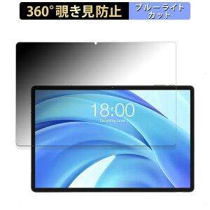 �y�|�C���g2�{�z Teclast T50HD ������ �y360�x�z �`�����h�~ �t�B���� �u���[���C�g�J�b�g ���{��