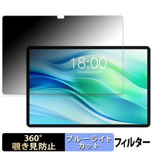 �y7/11 1:59�� �|�C���g�ő�4�{�z Teclast P50 ������ �y360�x�z �`�����h�~ �t�B���� �u���[���C�g�J�b�g ���{��