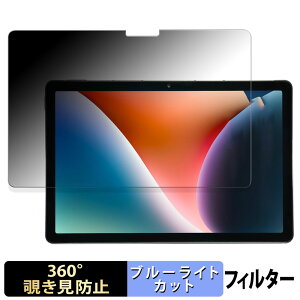 AGM PAD P2 ������ �y360�x�z �`�����h�~ �t�B���� �u���[���C�g�J�b�g ���{��