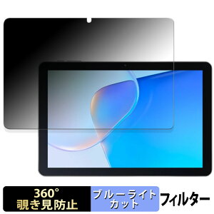 y|Cg2{z Blackview OSCAL PAD 50 WIFI  y360xz `h~ tB u[CgJbg {