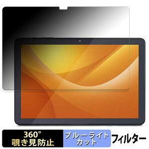 ACXI[} LUCA Tablet 10C` TE104M4V1-B  y360xz `h~ tB u[CgJbg {