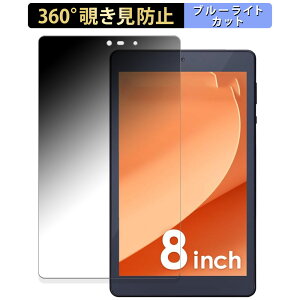 ACXI[} LUCA Tablet 8C` TM083M4V1-B  y360xz `h~ tB u[CgJbg {