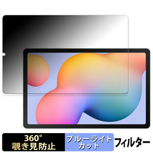 y|Cg2{z Samsung Galaxy Tab S6 Lite ( 2024 )  y360xz `h~ tB u[CgJbg {