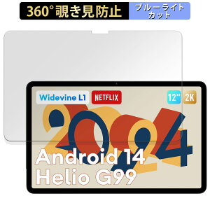 Headwolf HPad6 / HPad6 Pro  y360xz `h~ tB u[CgJbg {