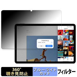 Xiaomi Redmi Pad Pro ������ �y360�x�z �`�����h�~ �t�B���� �u���[���C�g�J�b�g ���{��