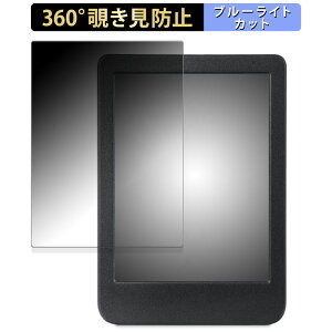 �y�V Kobo Clara BW ������ �y360�x�z �`�����h�~ �t�B���� �u���[���C�g�J�b�g ���{��