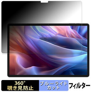 Teclast T65 Max  y360xz `h~ tB u[CgJbg {