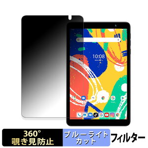 UMIDIGI G1 Tab Mini Kids  y360xz `h~ tB u[CgJbg {