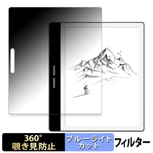 Bigme B751C / B751  y360xz `h~ tB u[CgJbg {