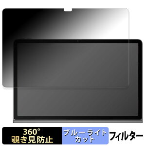 �y�|�C���g2�{�z Lenovo Xiaoxin Pad Studio ������ �y360�x�z �`�����h�~ �t�B���� �u���[���C�g�J�b�g ���{��