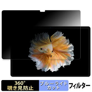 BMAX MaxPad I11 Power  y360xz `h~ tB u[CgJbg {