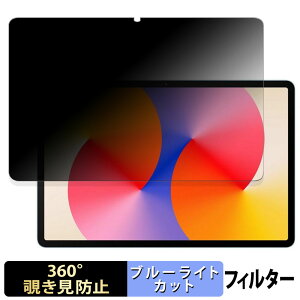 HUAWEI MatePad SE 11  y360xz `h~ tB u[CgJbg {