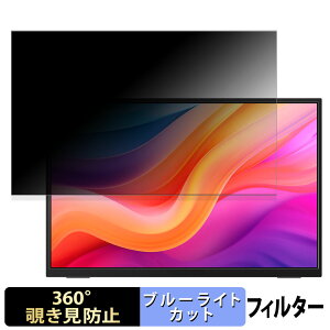 �y�|�C���g2�{�z JAPANNEXT JN-MD-IPS13U2KP ������ �y360�x�z �`�����h�~ �t�B���� �u���[���C�g�J�b�g ���{��