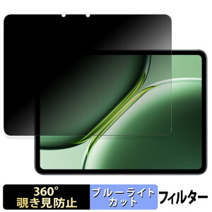 OnePlus Pad Pro  y360xz `h~ tB u[CgJbg {