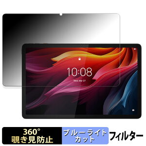 Lenovo Tab K11 Plus  y360xz `h~ tB u[CgJbg {