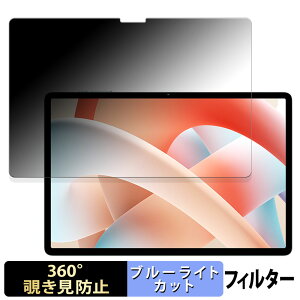 Teclast M50S ������ �y360�x�z �`�����h�~ �t�B���� �u���[���C�g�J�b�g ���{��