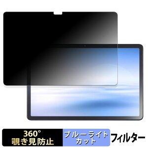 y|Cg2{z NEC LAVIE Tab T11 TAB11/F01 ( 11^ChE2024Năf )  y360xz `h~ tB u[CgJbg {