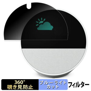 Amazon Echo Spot (2024Nf)  y360xz `h~ tB u[CgJbg {